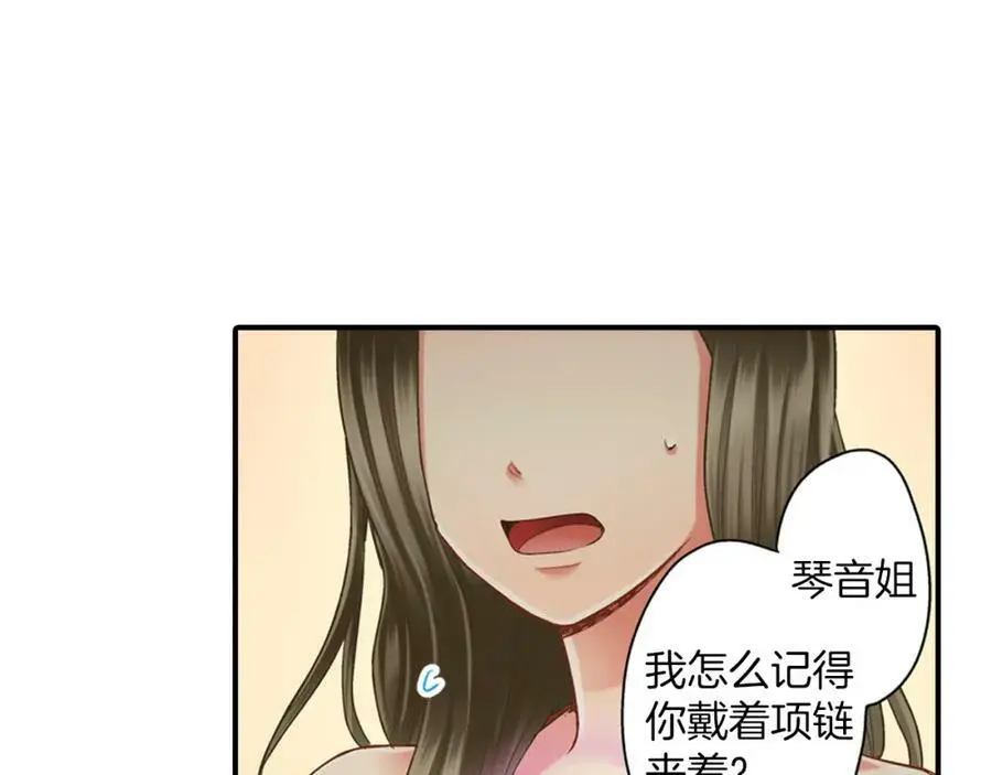 第22话 鼓起勇气告诉你34