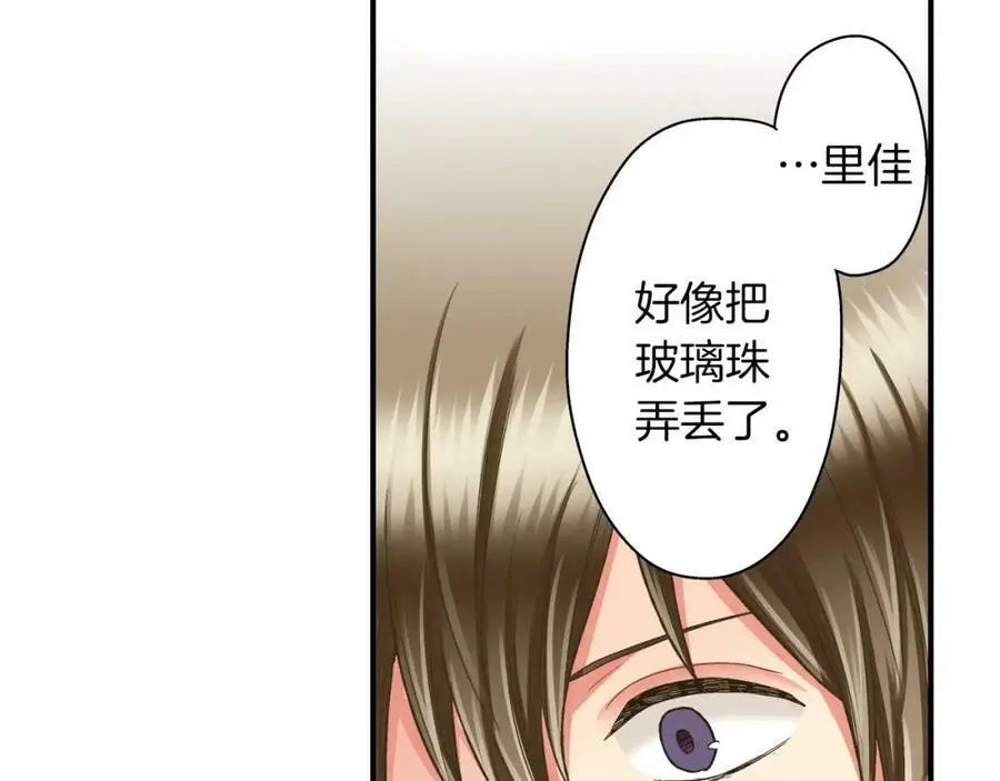 第34话 没错，我吃醋了19