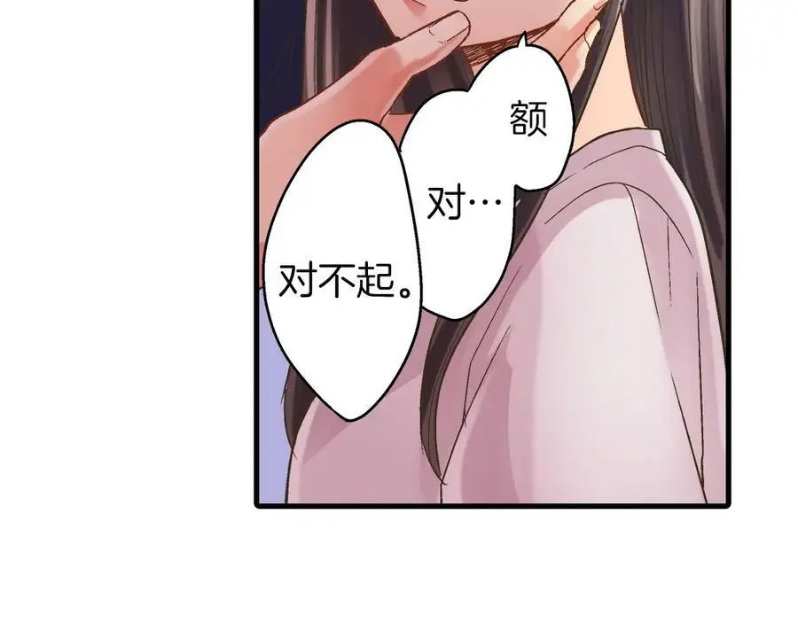 第26话 背叛我就要接受我的惩罚67