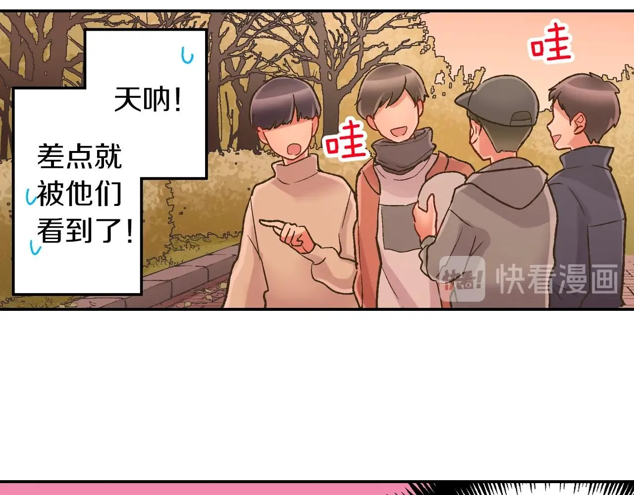 第97话 对不起41