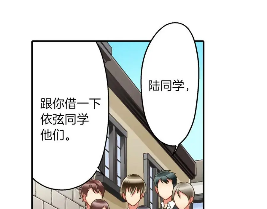 第32话 我也很在意你…115
