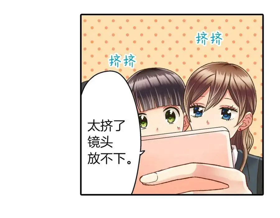 第31话 我到底在自作多情什么67