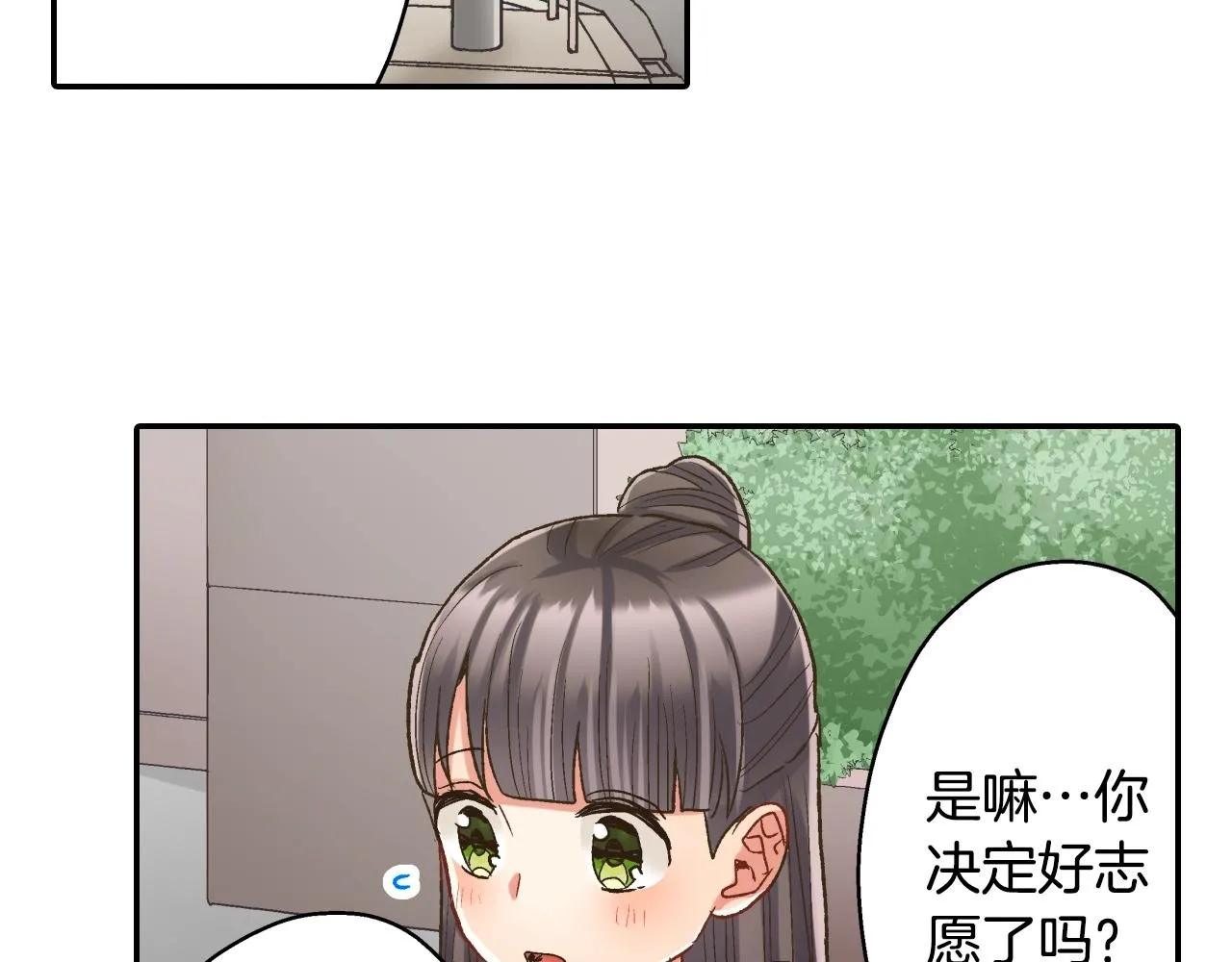 第107话 补习班38