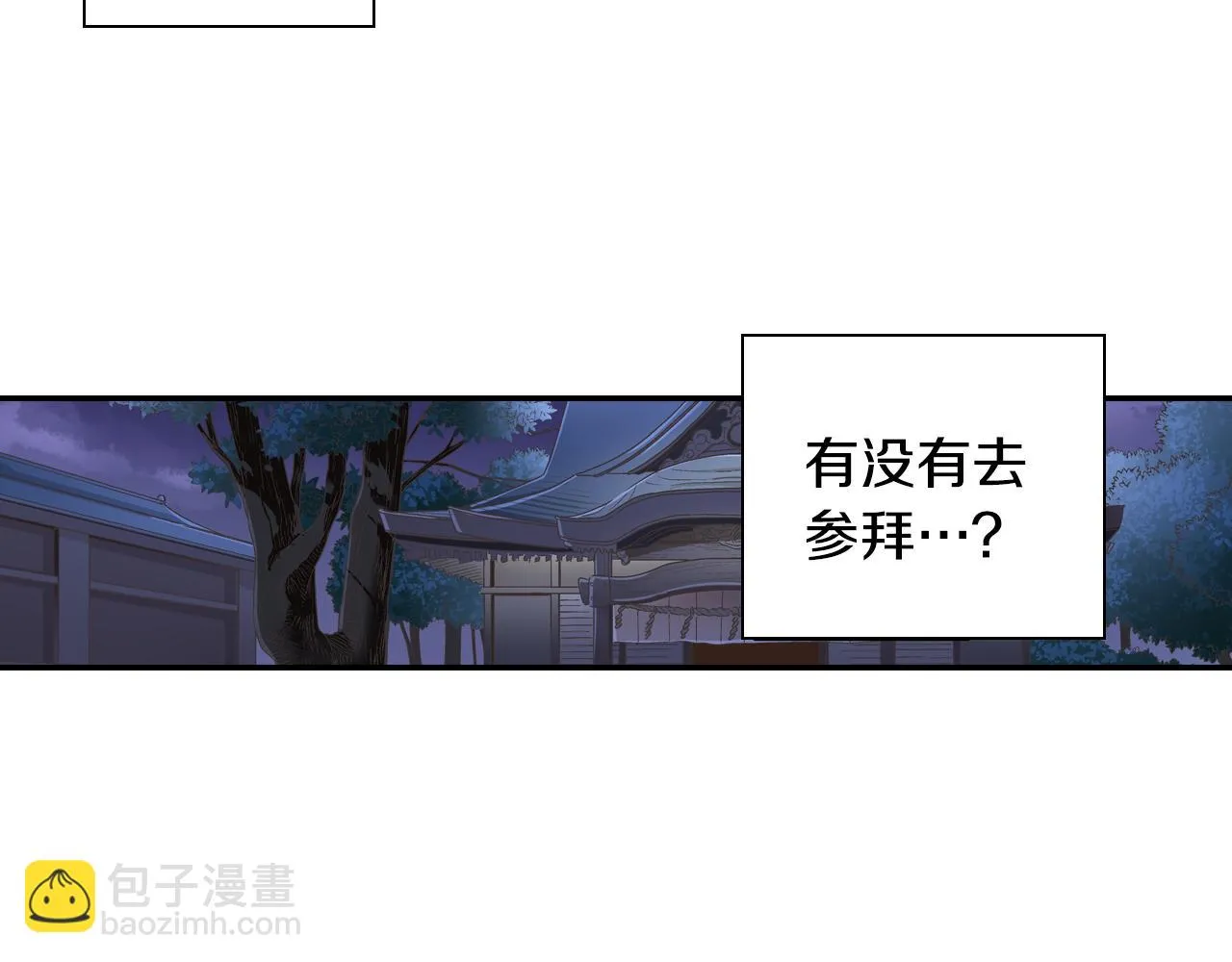 第78话 想念你的声音23