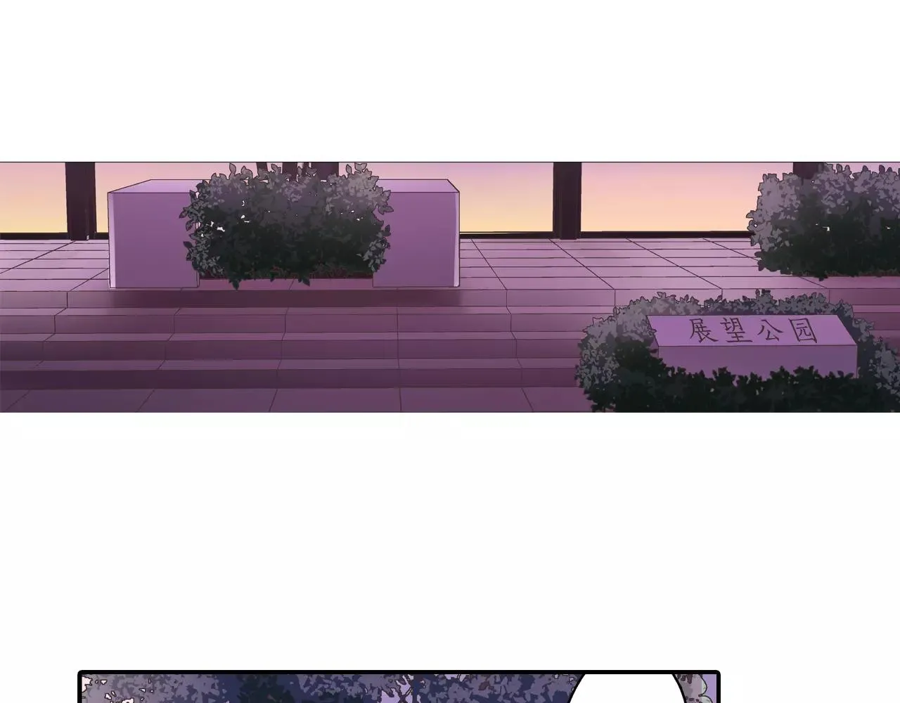 第55话 紧张的见面104