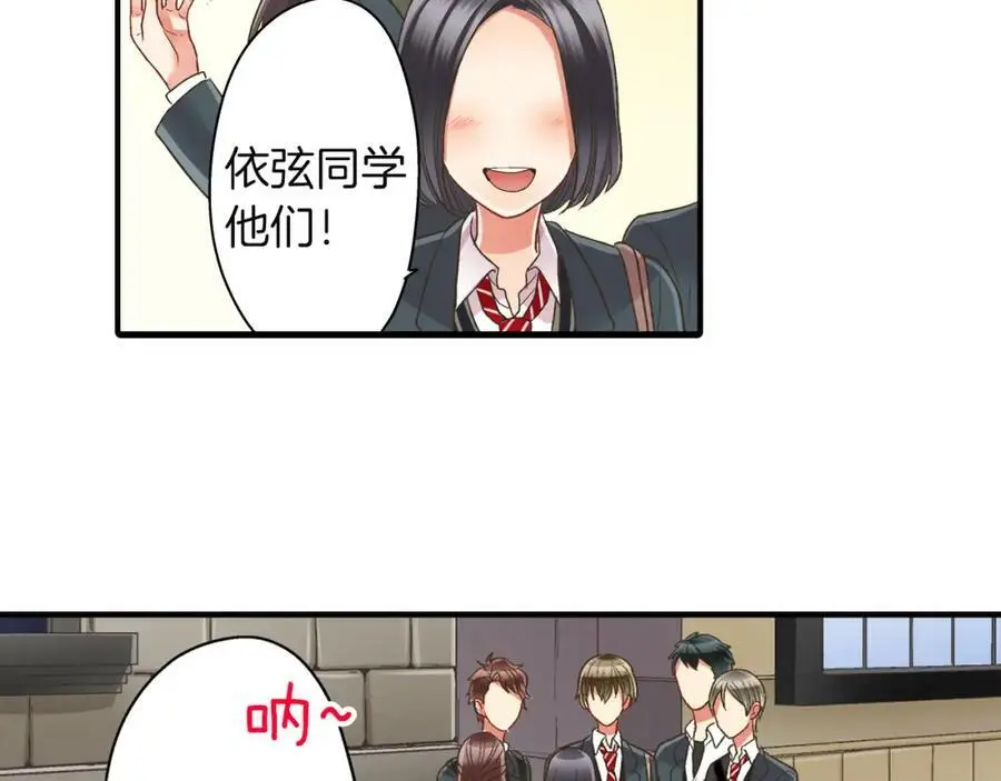 第32话 我也很在意你…99