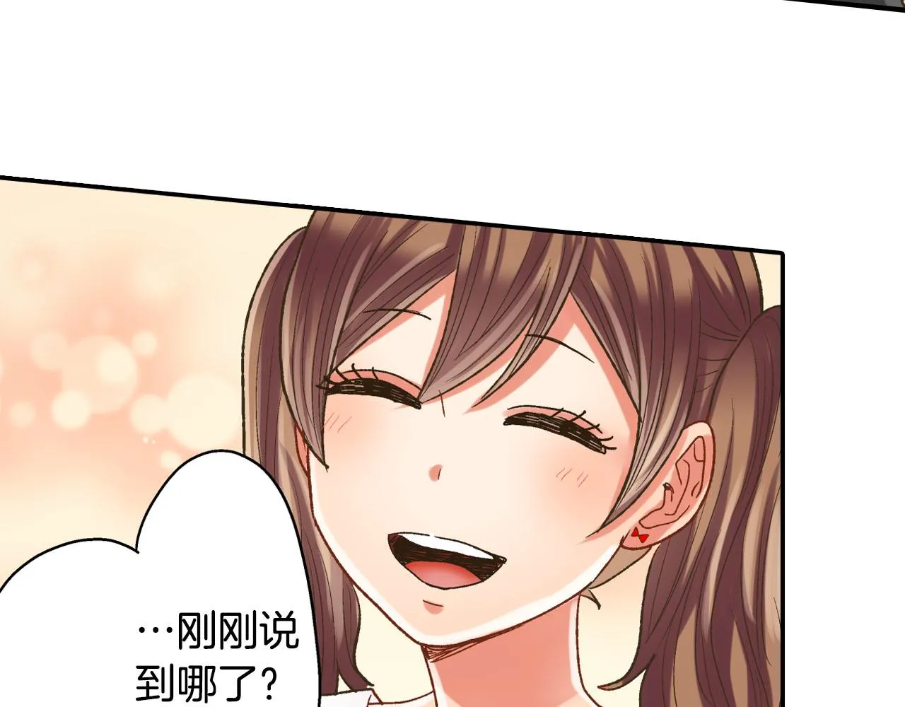 第108话 没说完的话50