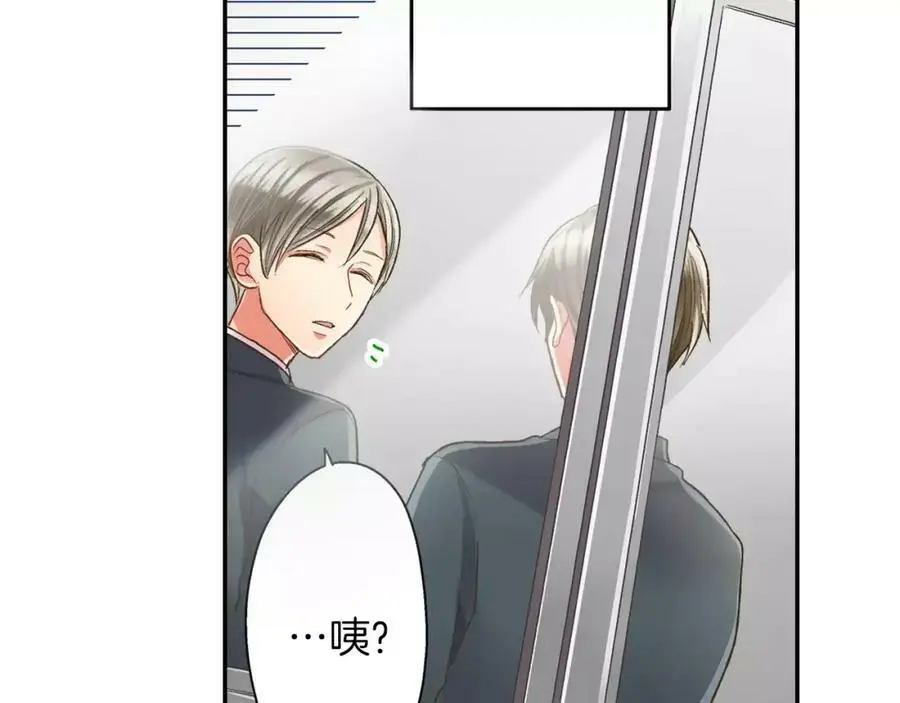 第46话 这是两个人的问题33