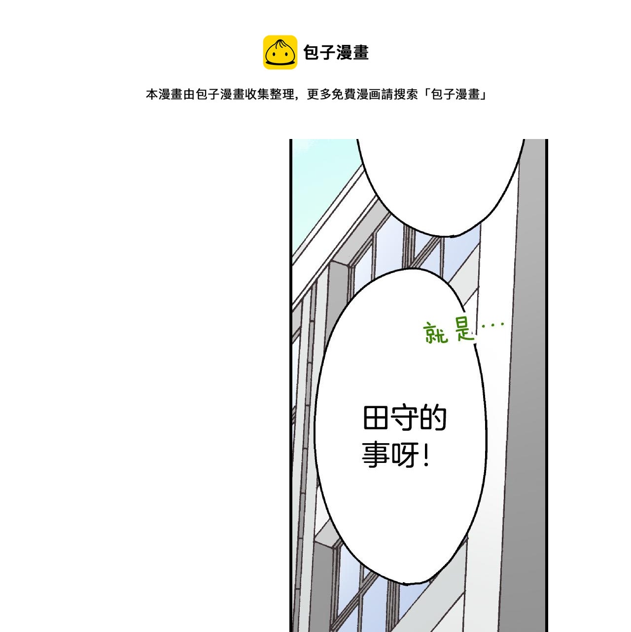 第153话 玩弄52