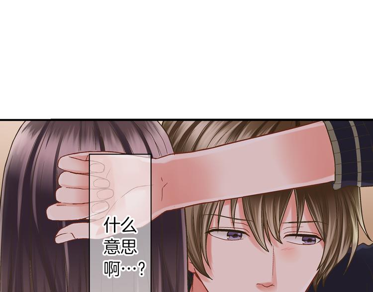 第3话 霸道的要求132