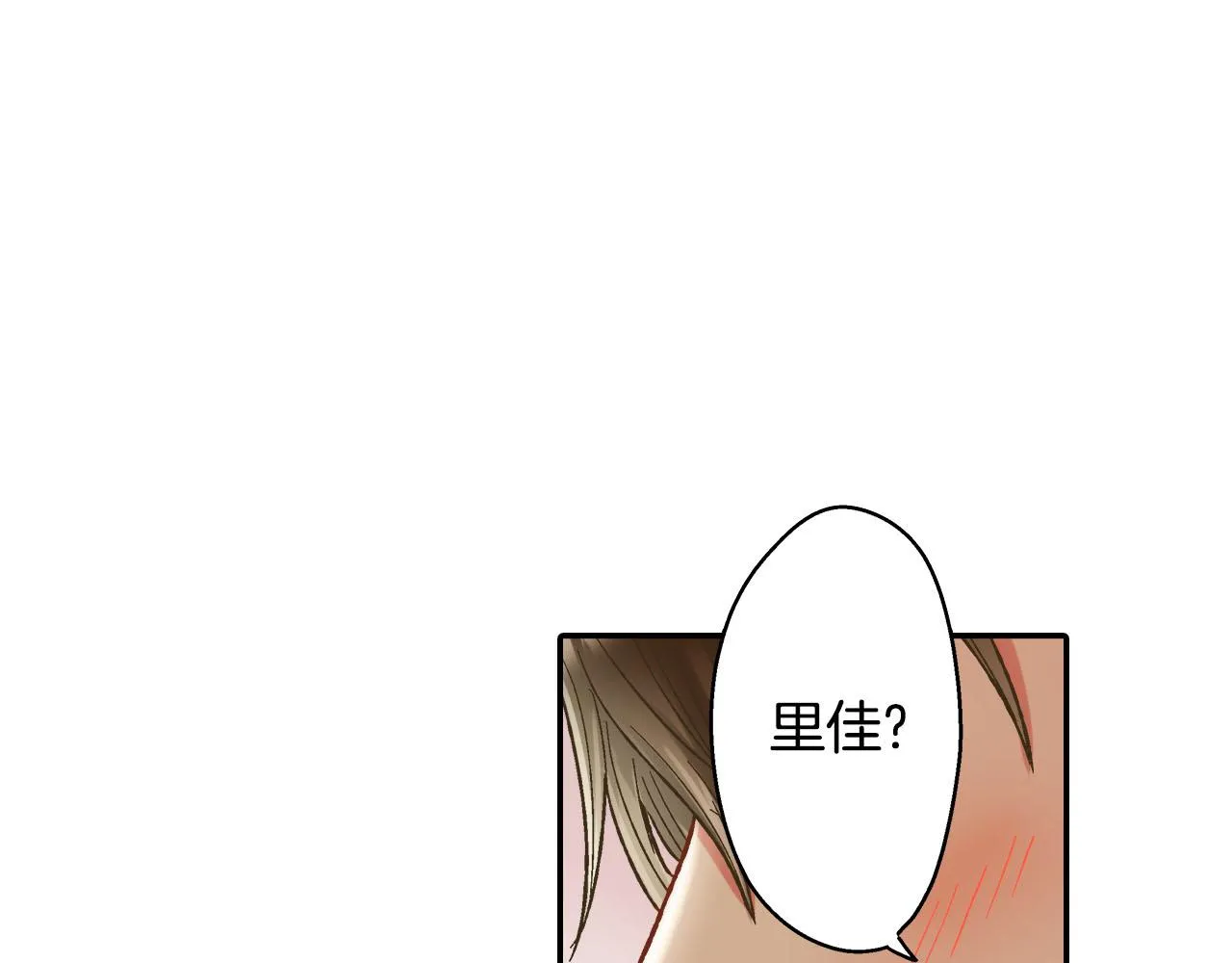 第122话 心动62