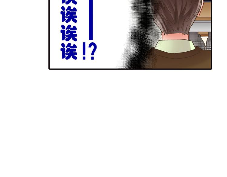 第1话 我们要试试吗？50