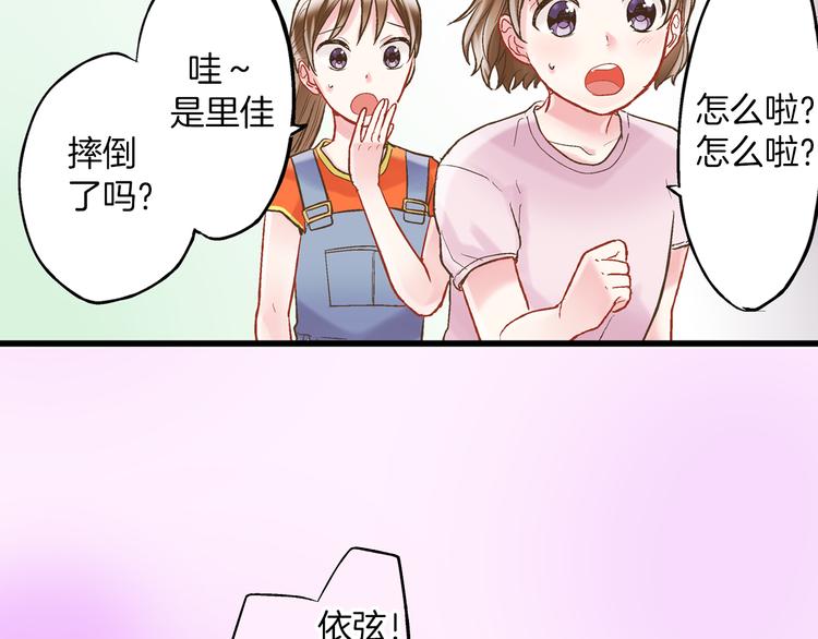 第10话 有本事你再靠近一点！34