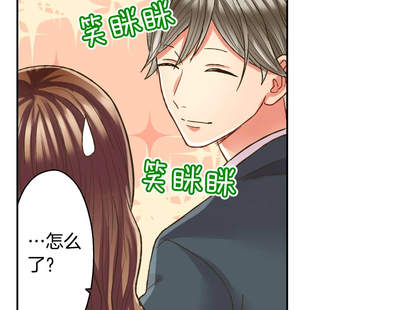 第115话 互相坦诚56