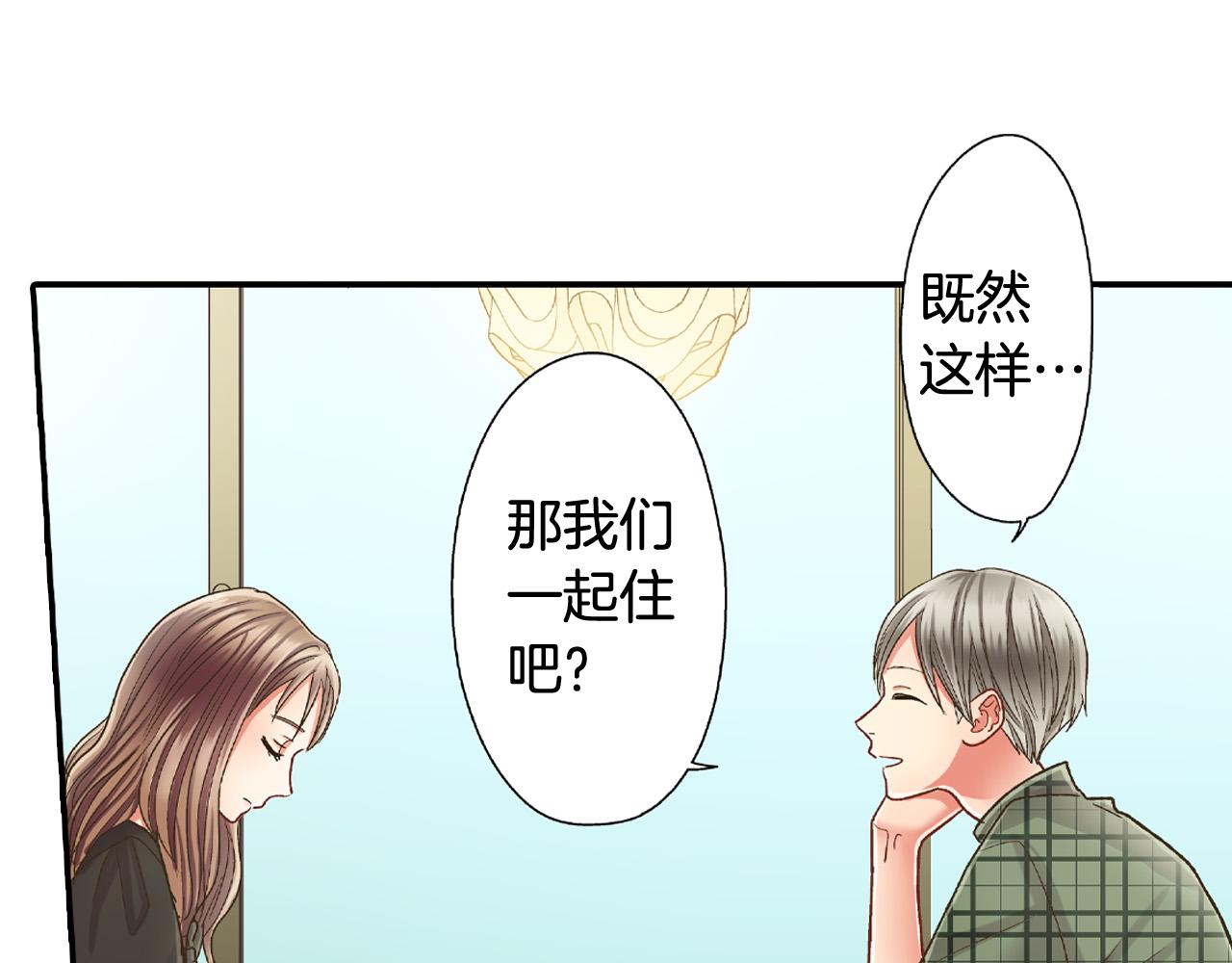 第155话 约会83