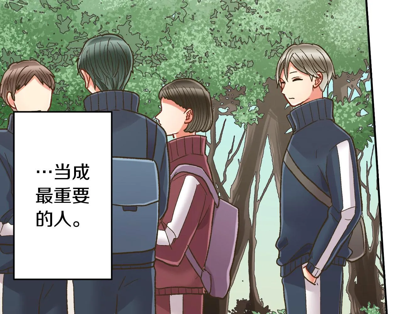 第120话 去提分手78