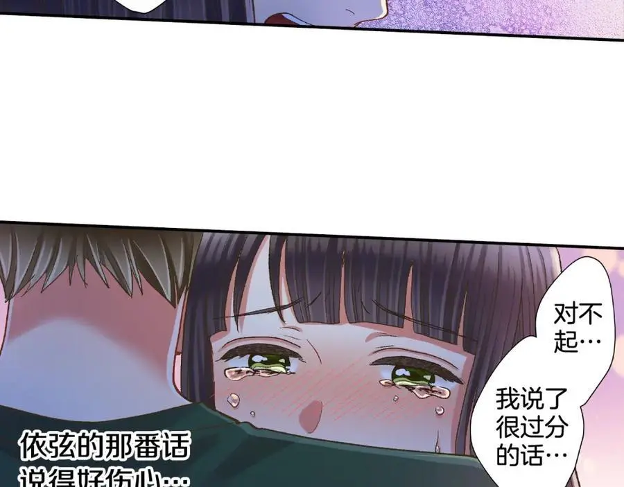 第180话 和好22