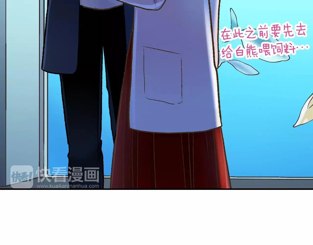 第55话 紧张的见面85
