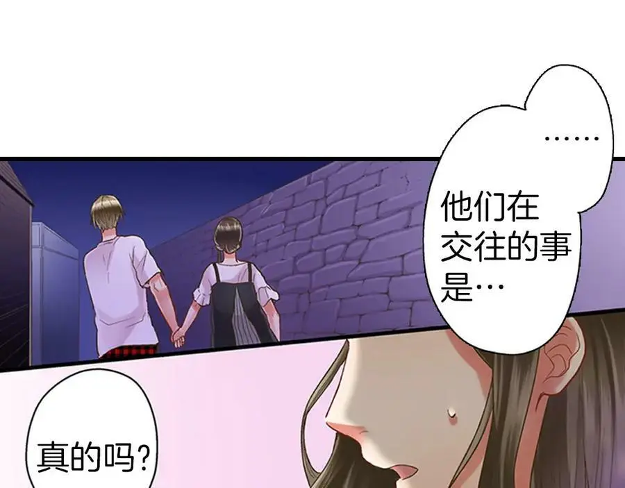 第21话 对你的感觉29