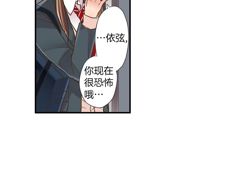 第7话 谢谢你，来我身边59