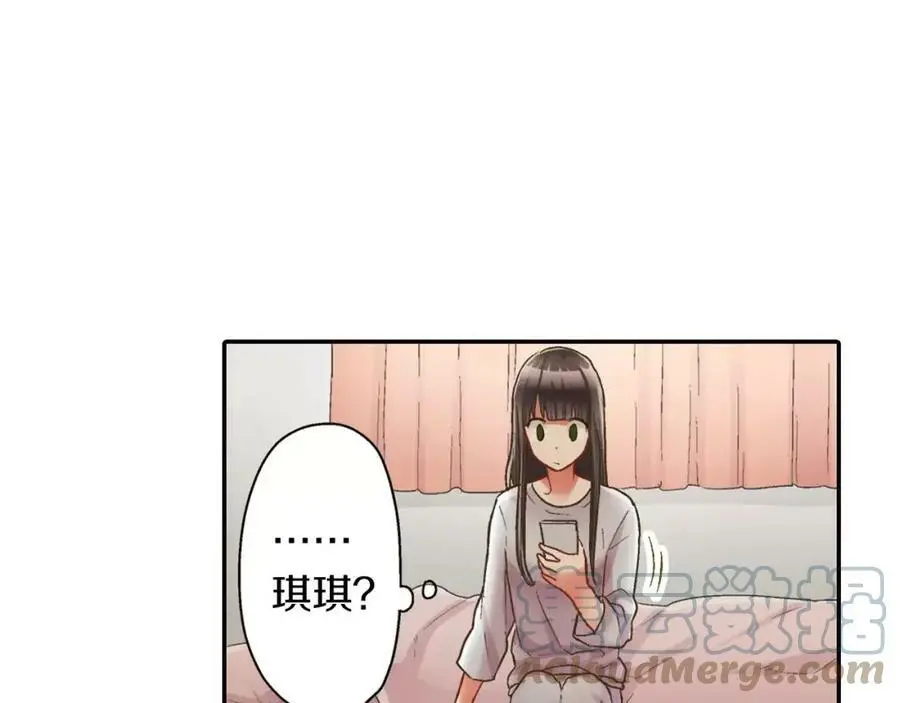 第45话 大家都知道了16
