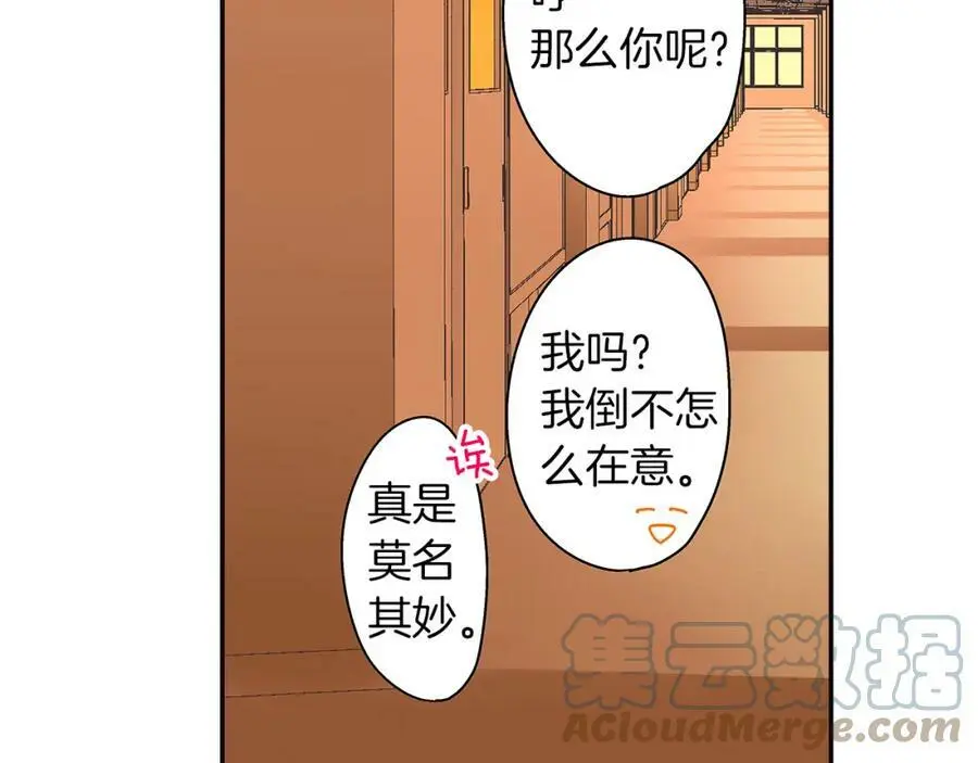 第38话 开心？难过？100