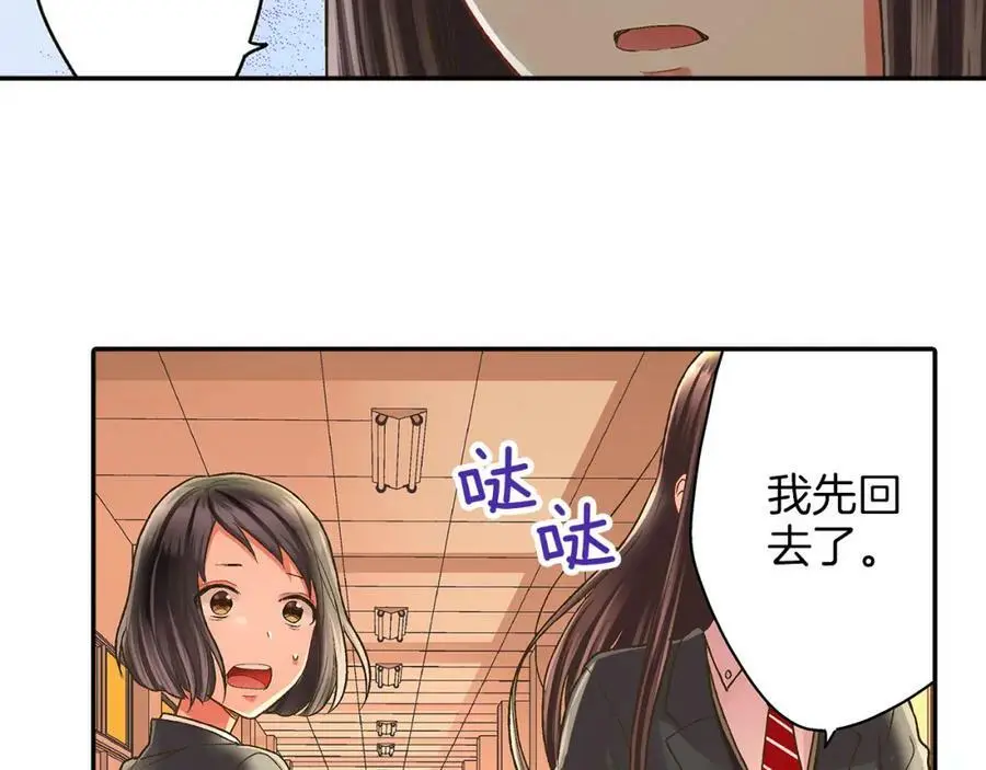 第39话 祝福你们15