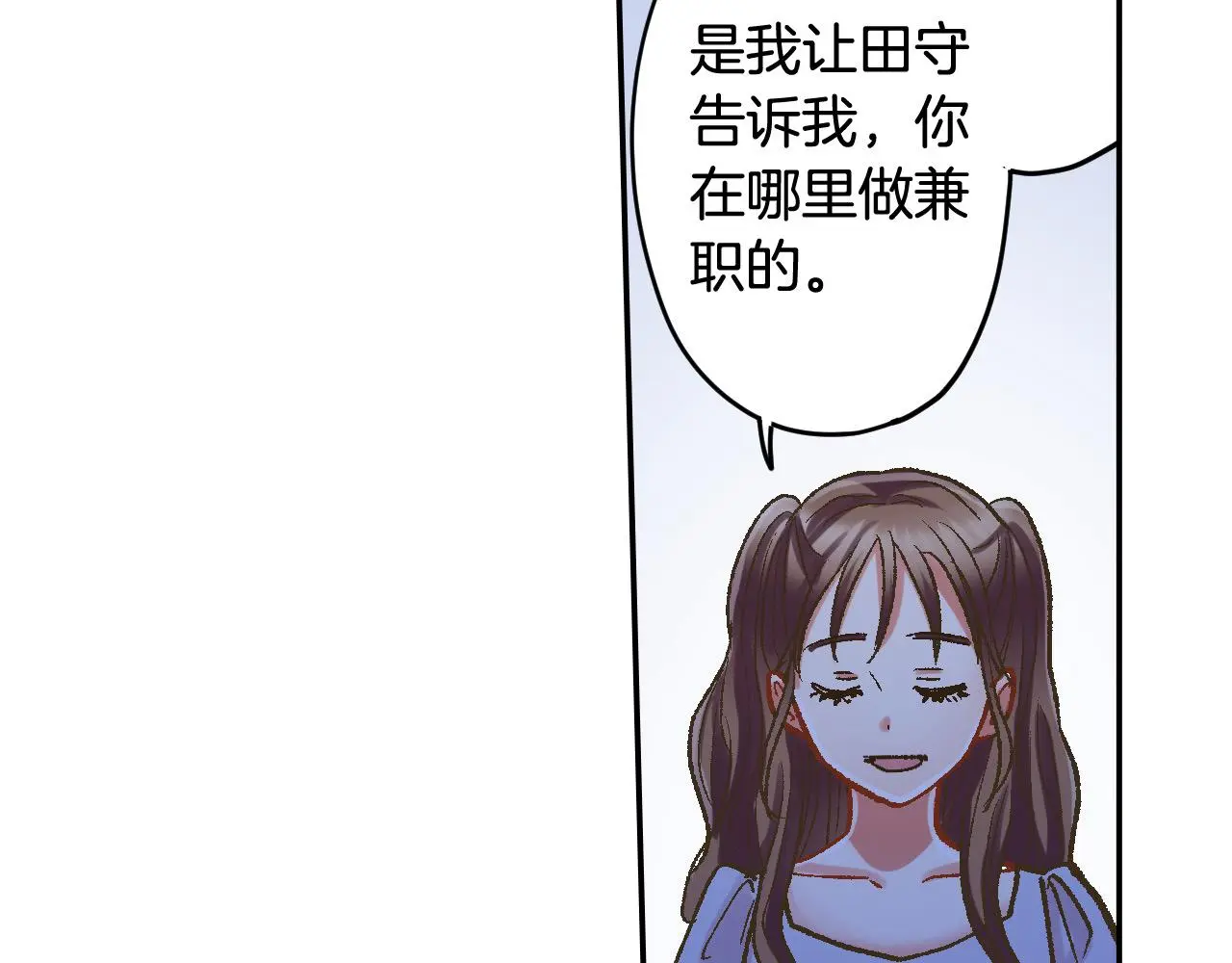第178话 说出心结6
