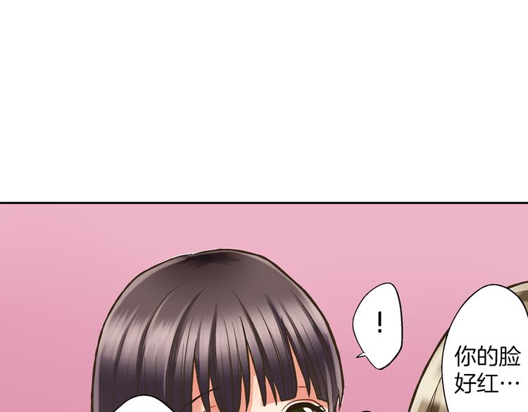 第8话 我会好好保护你的23
