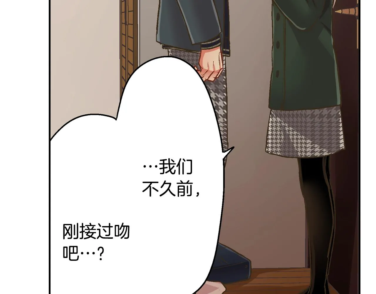 第91话 我没想法，只想你53