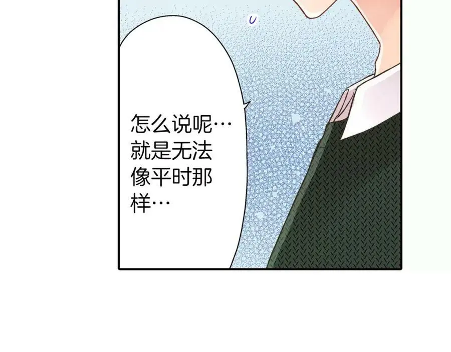 第45话 大家都知道了30