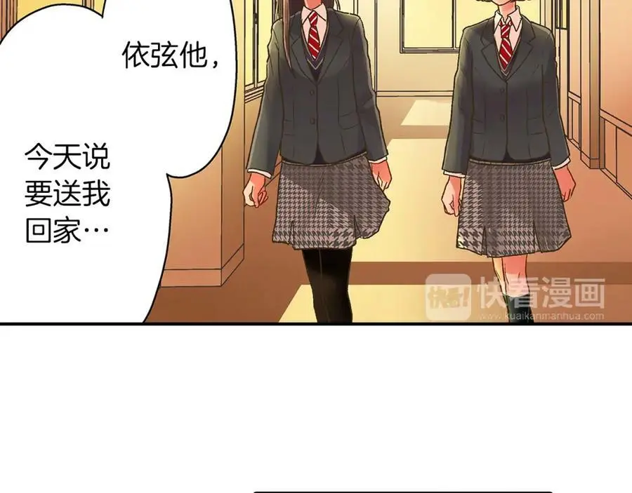 第39话 祝福你们3