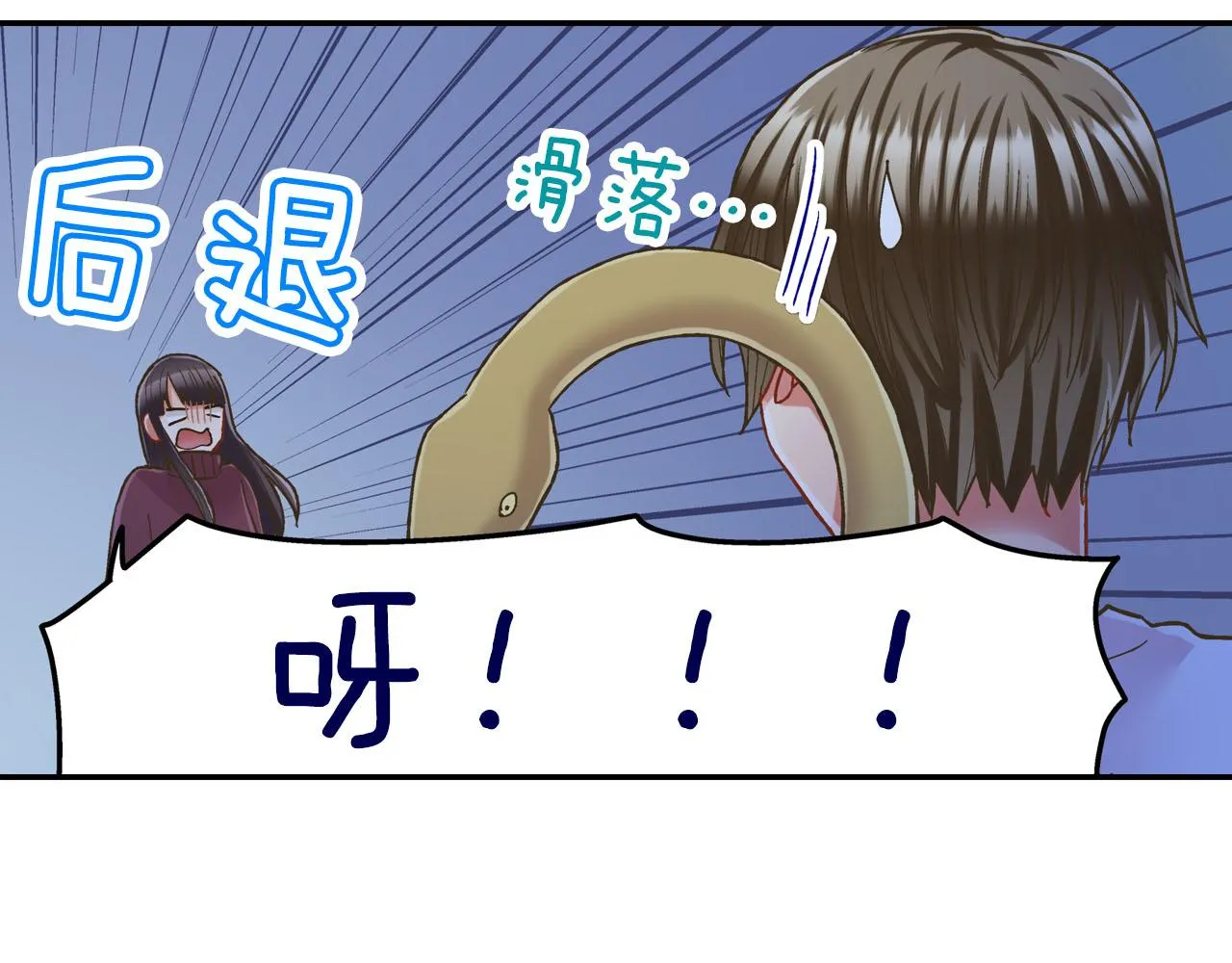 第118话 要抱抱70