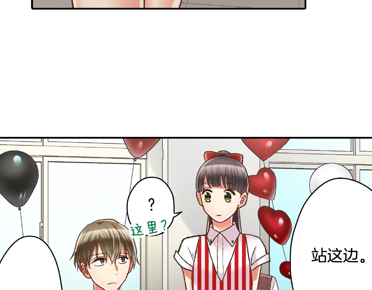 第142话 甜蜜合影60