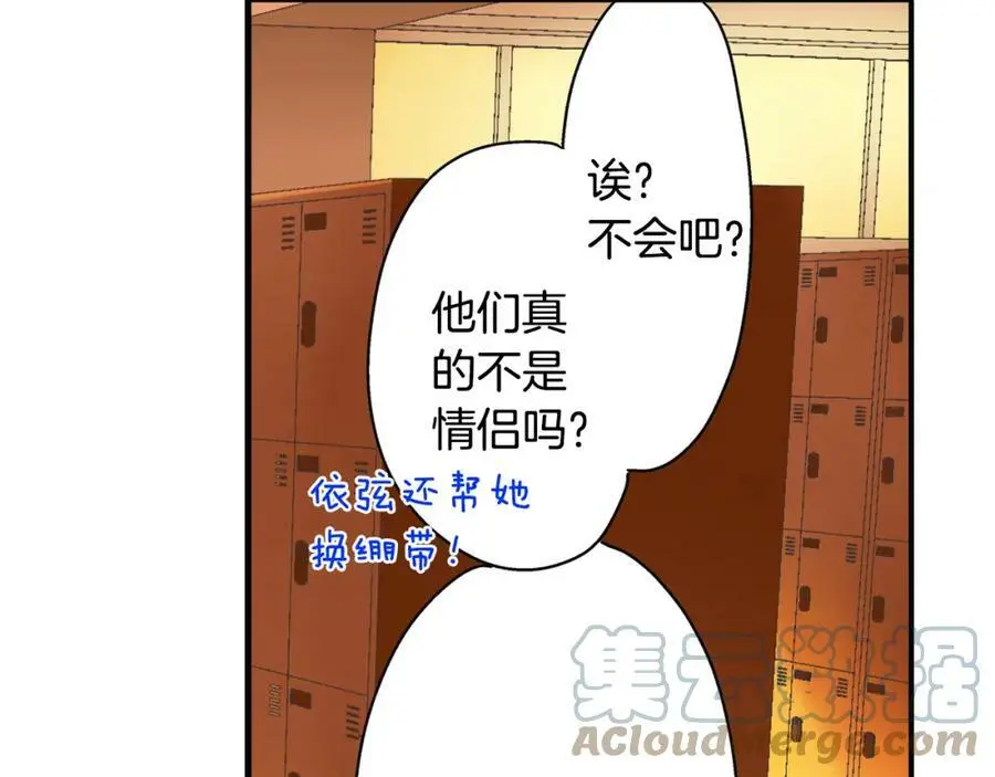 第36话 我真是差劲的人57
