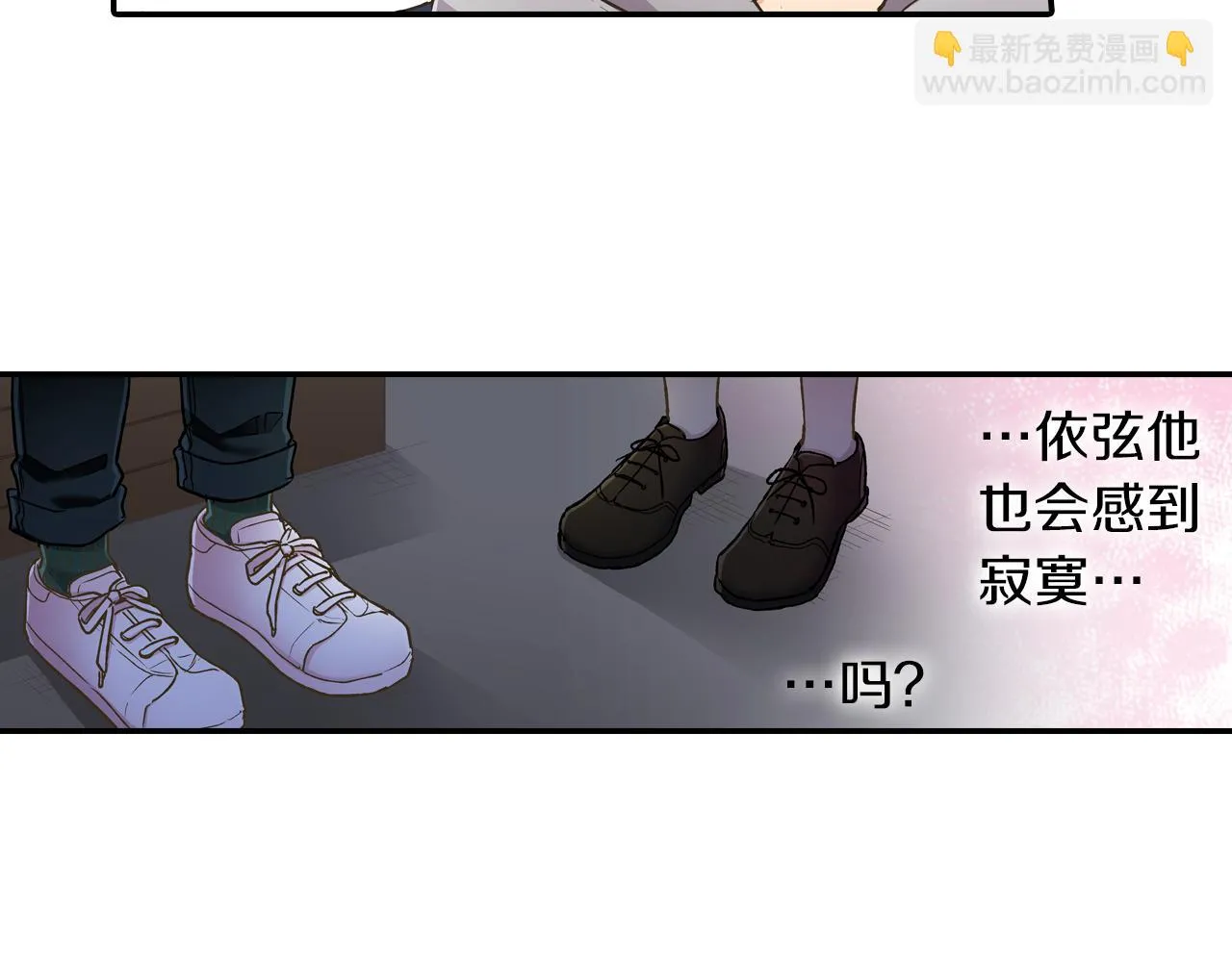 第58话 一起出去玩吧！13