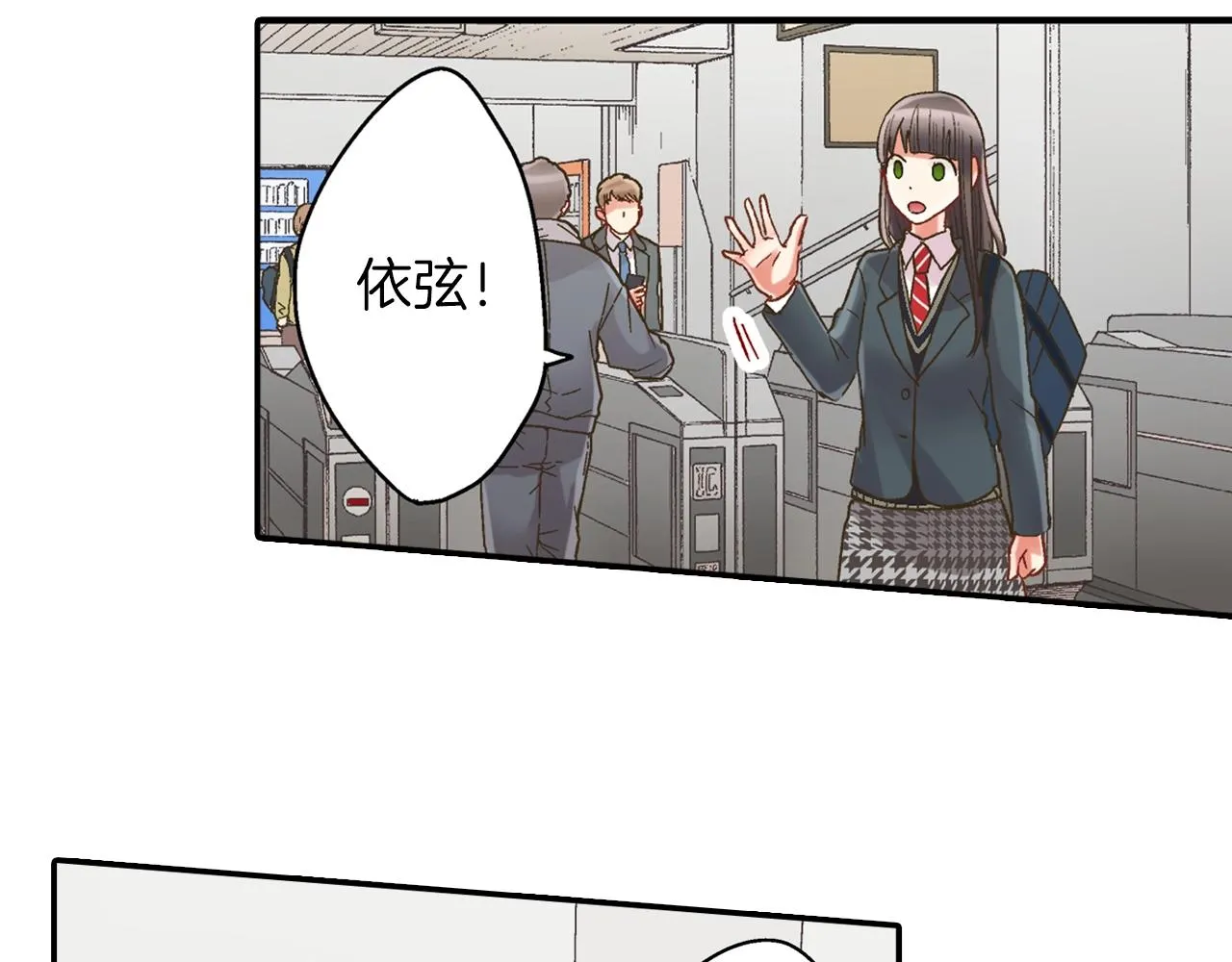 第106话 别走39