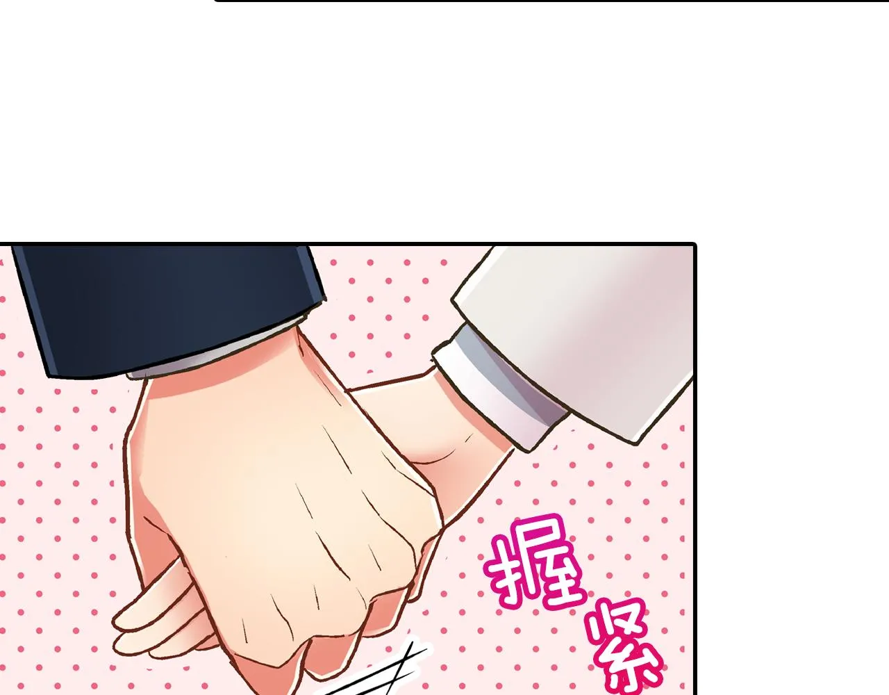第58话 一起出去玩吧！8