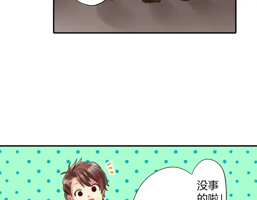 第14话 怎么总有人插入我们啊！71