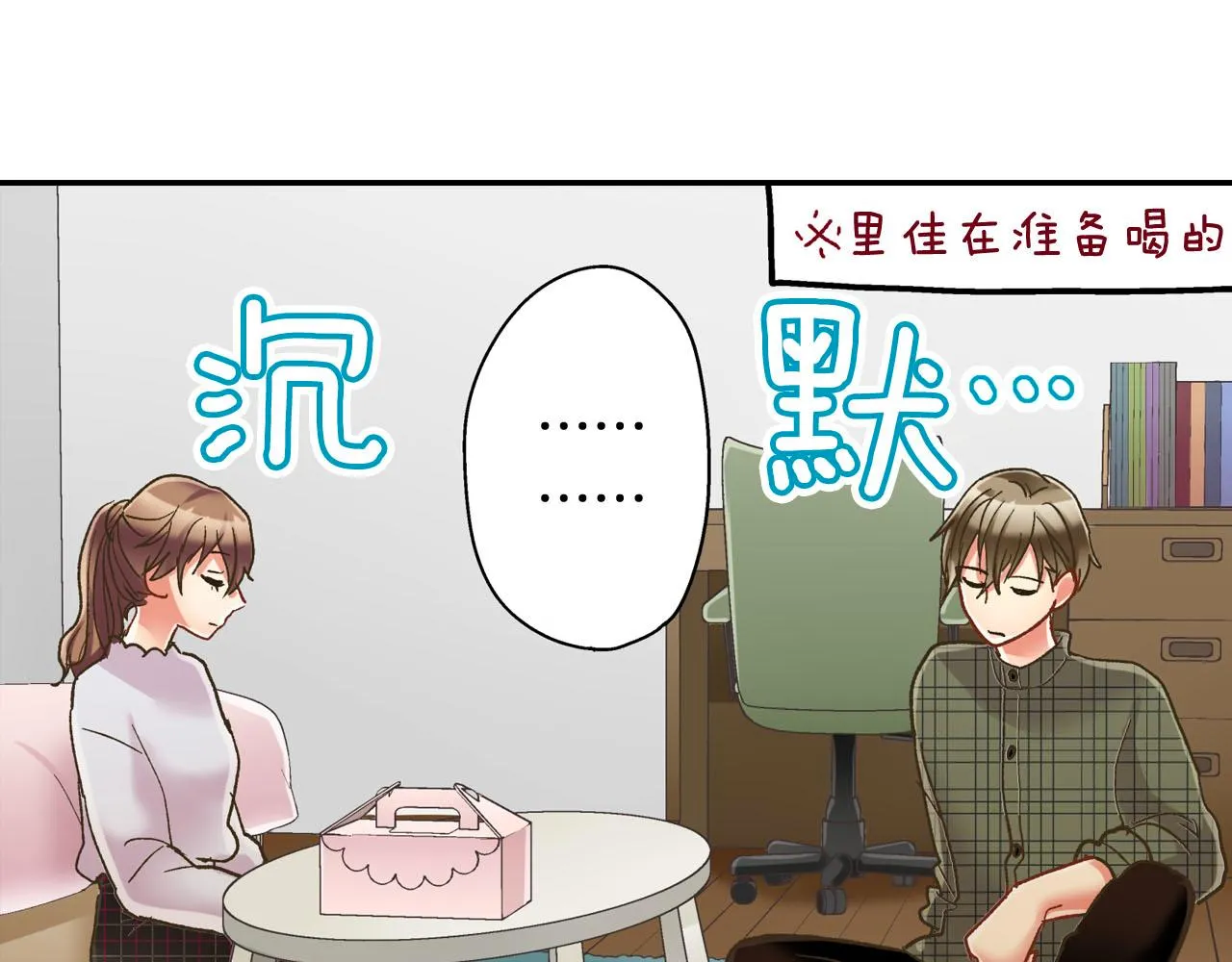 第127话 心里话67