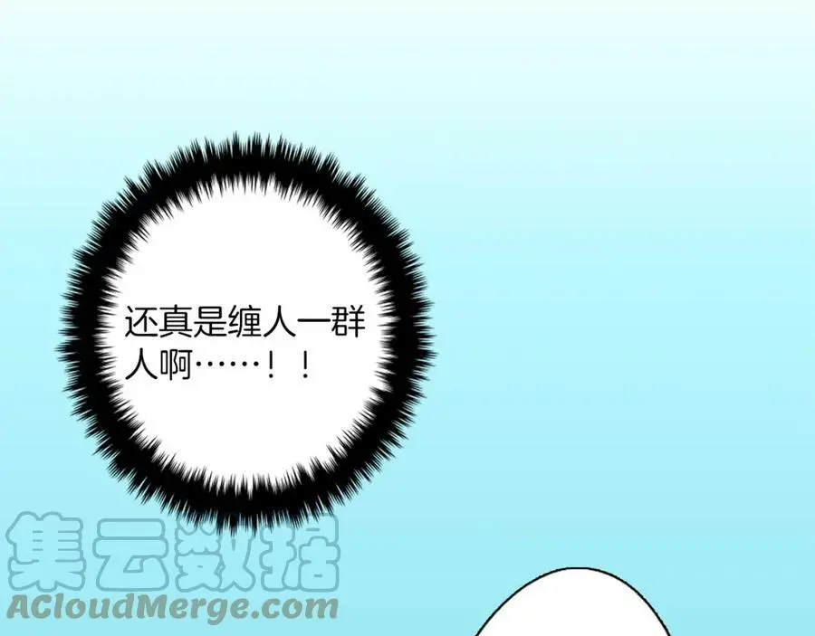 第15话 我们一起去游乐园吧！160