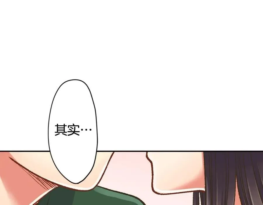 第181话 只要你在我身边就好52