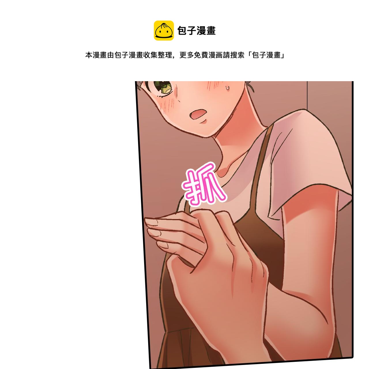 第152话 坦诚76