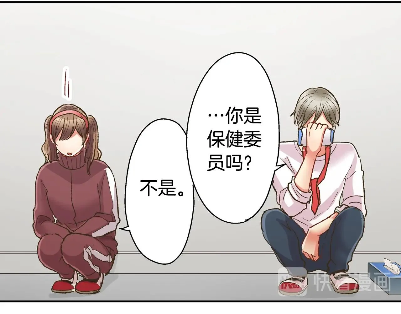 第102话 喜欢的魔法45