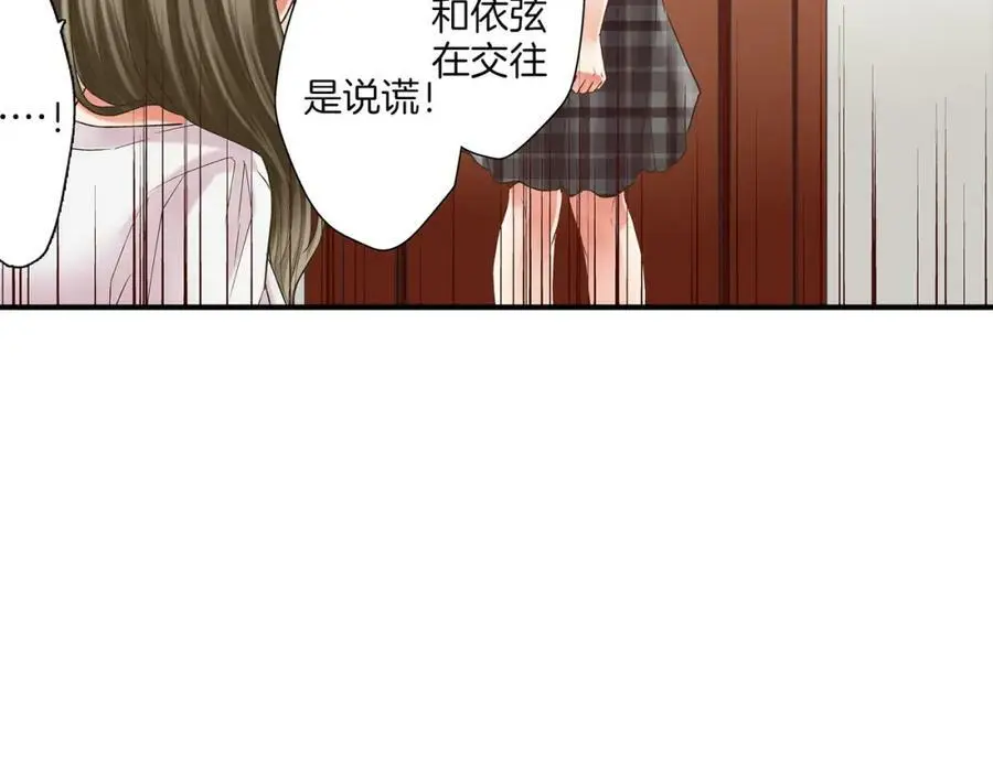 第25话 真相泄露！58