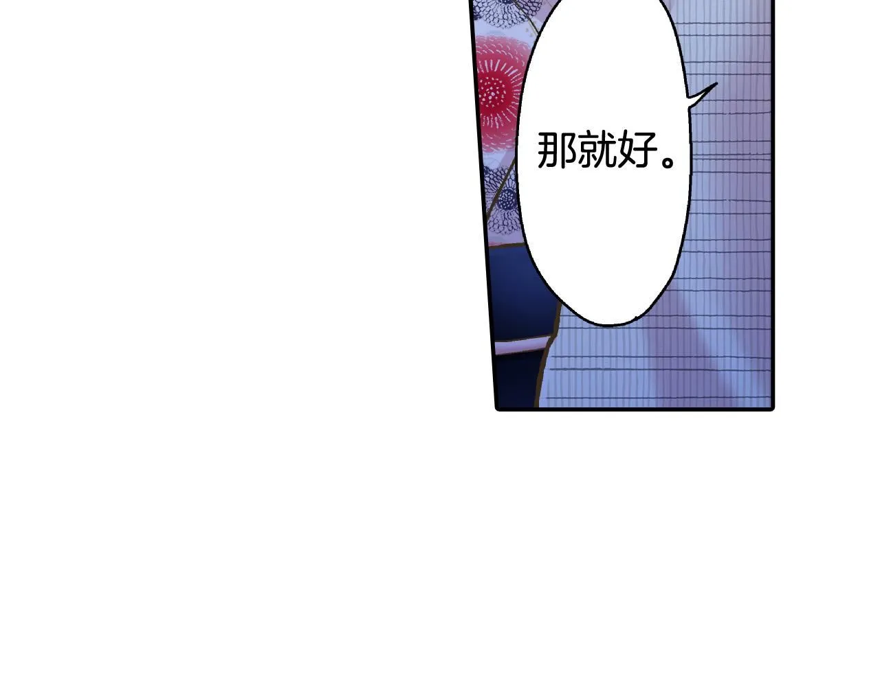 第167话 学妹来找茬69