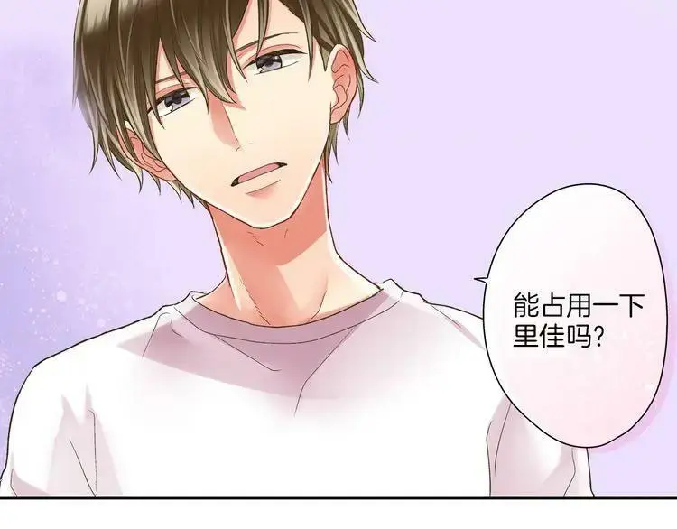 第30话 我一直很在意你！55