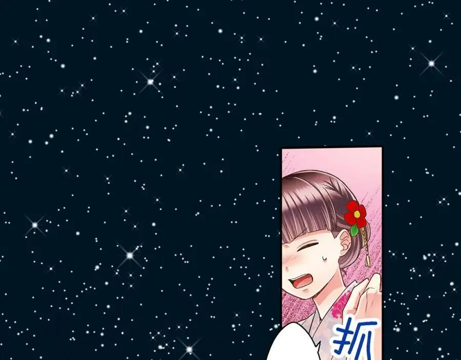 第24话 心中的答案85