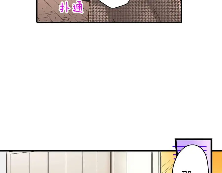 第28话 我也想要触摸你23