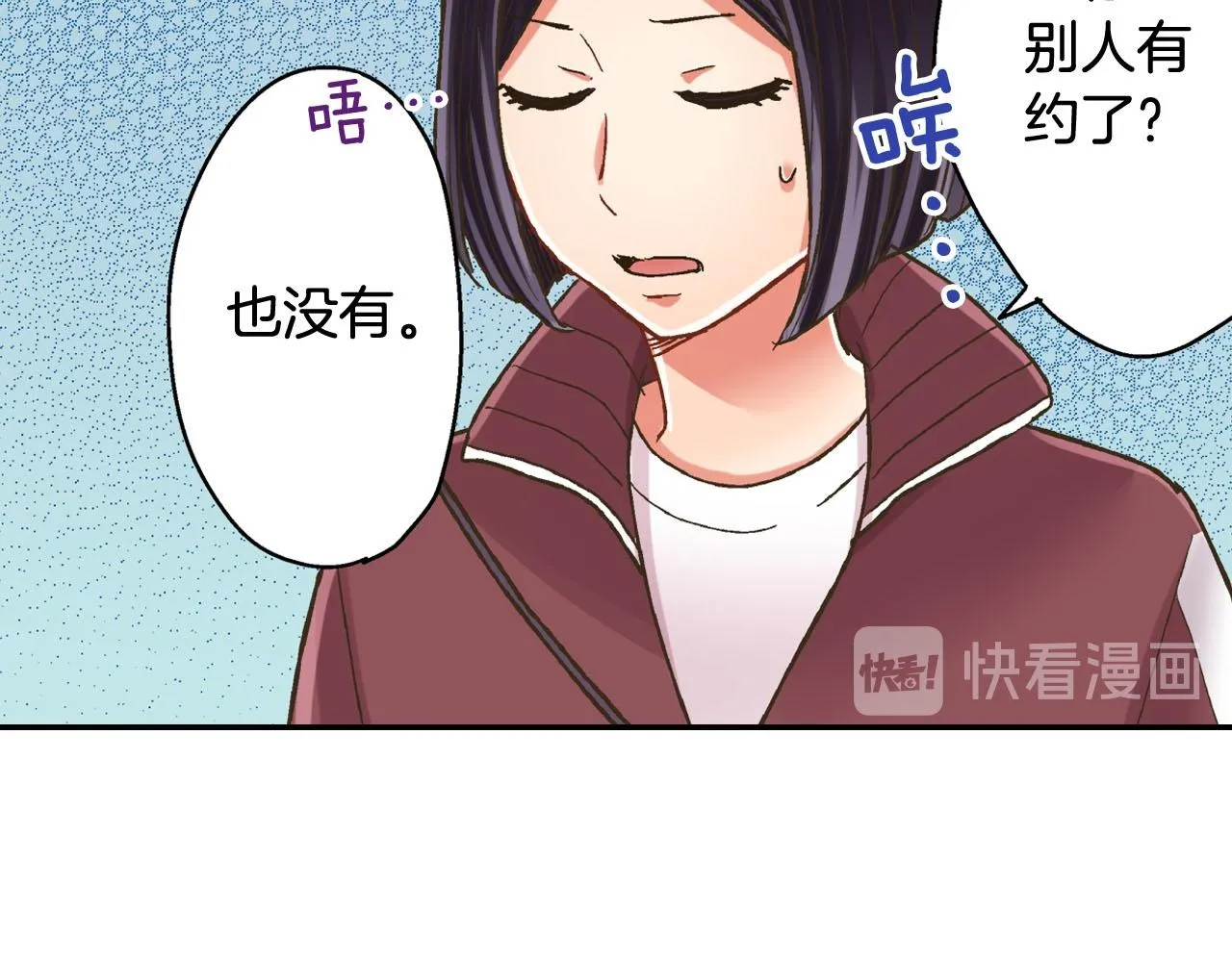 第119话 好丢脸49